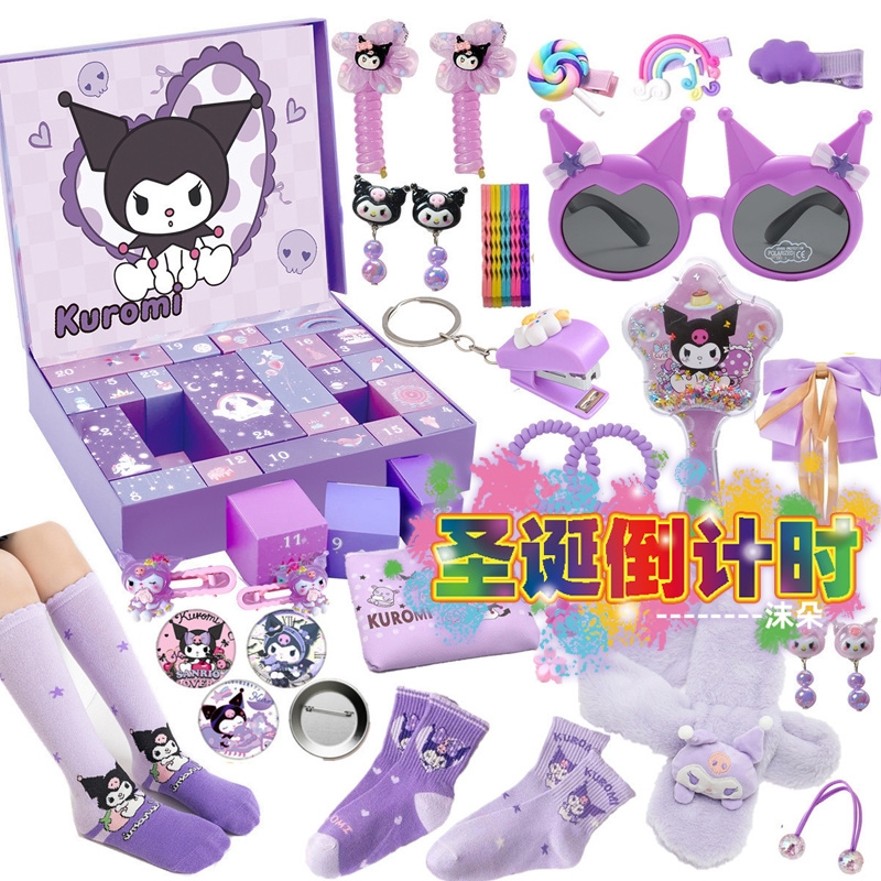 百货公司圣诞倒数日历礼盒盲盒洞洞乐宝宝儿童玩具女孩圣诞节礼物