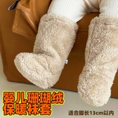 晚上睡觉穿 袜子冬天专用宝宝儿童婴儿宽松加厚毛毛冬季 保暖脚套