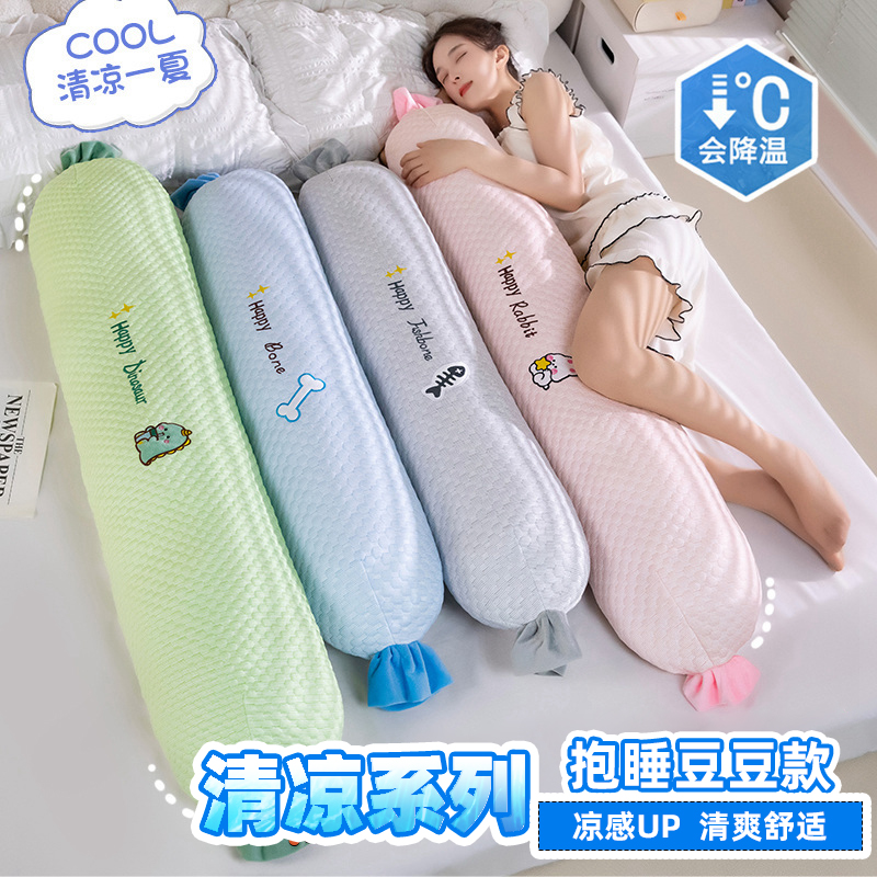 竹夫人抱枕冷感冰丝床上凉席大号冰凉感夏天睡觉夹腿成人夏季大人