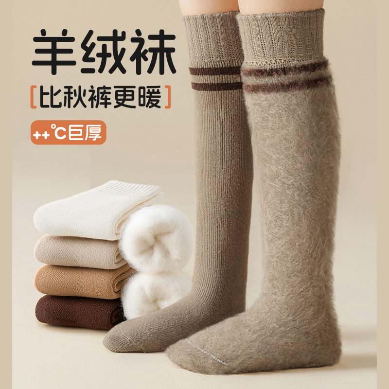 孩子睡觉穿的袜子儿童宝宝婴儿适合小孩晚上冬季加厚长宽松睡眠袜