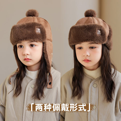 2026独特超好看帽子漂亮的毛毛茸茸儿童孩子宝宝男女款冬季保暖厚