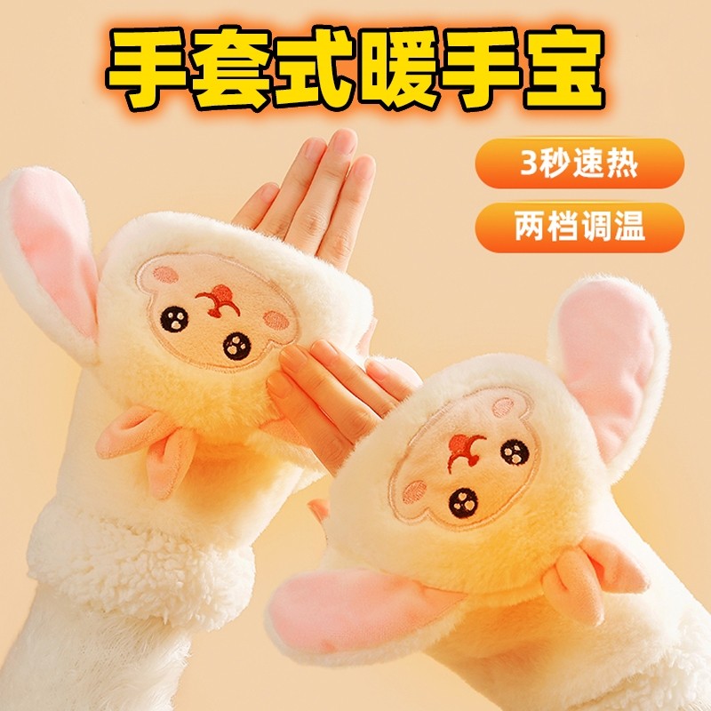 打游戏玩手机写作业保暖发热手套
