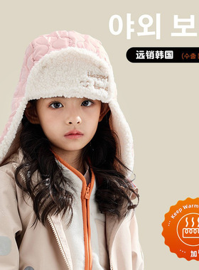 2025独特超好看帽子漂亮的毛毛茸茸儿童孩子宝宝男女款冬季保暖厚