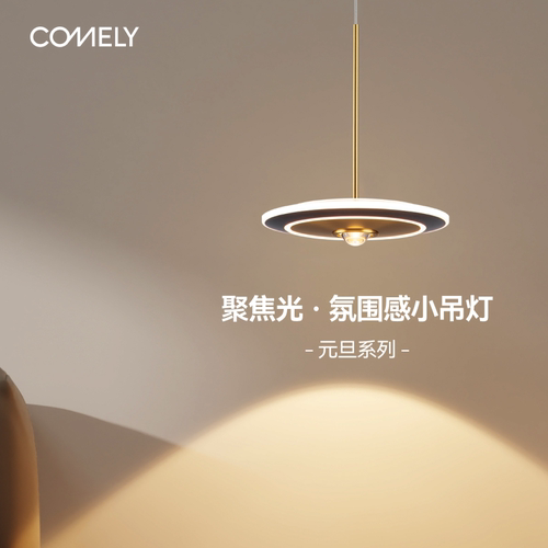 新特丽航空级铝材现代简约