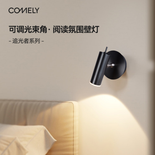 个性北欧风楼梯网红客厅墙床头灯