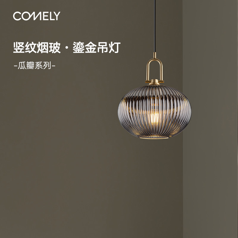 新特丽瓜瓣 吧台单头小吊灯餐厅吊灯玻璃透明床头吊灯圆球创意