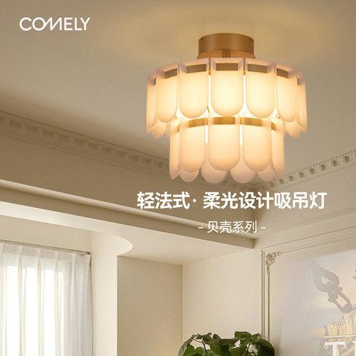 新特丽轻法式复古吊灯餐厅卧室