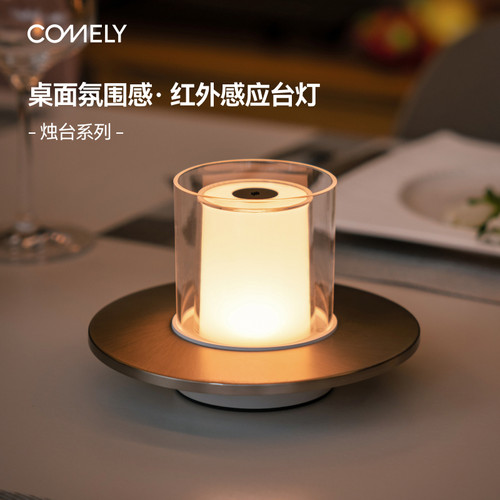 装饰台灯母亲节礼物超长续航