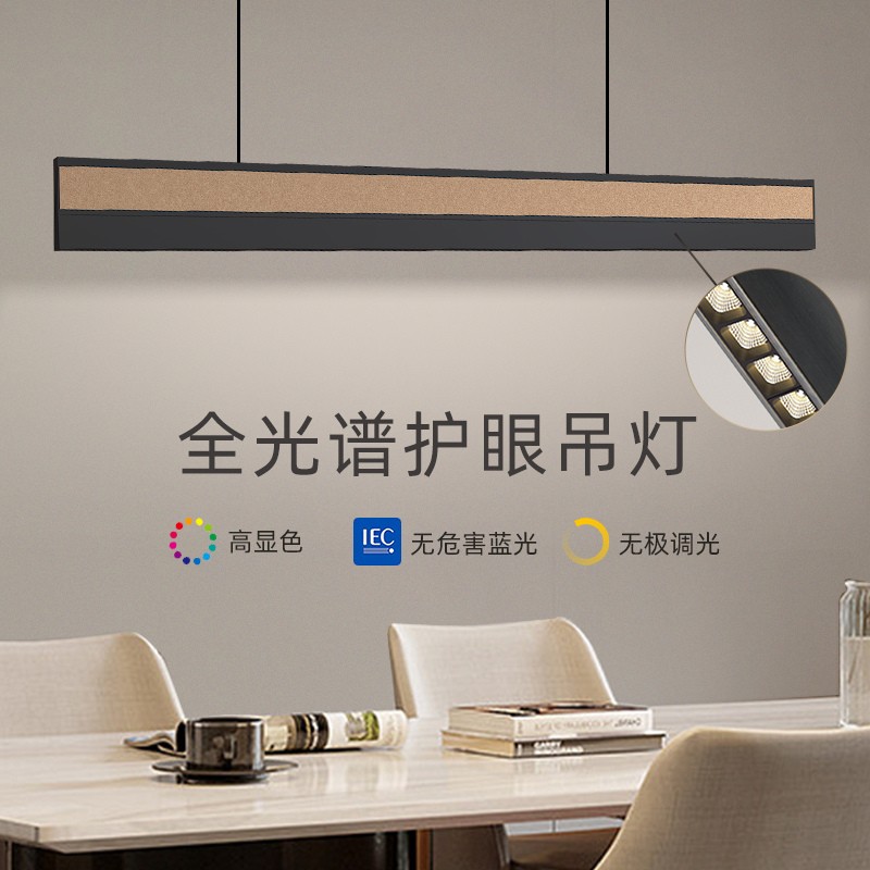 餐厅吊灯护眼全光谱个性长条现代简约吧台网红设计师餐桌布艺灯