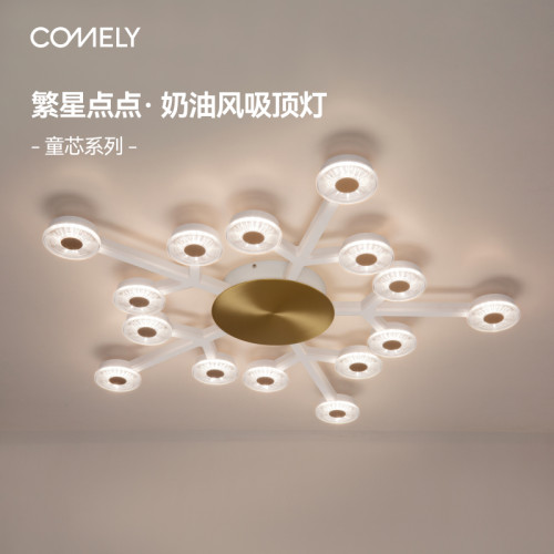 客厅吸顶灯无极调光超亮星空造型