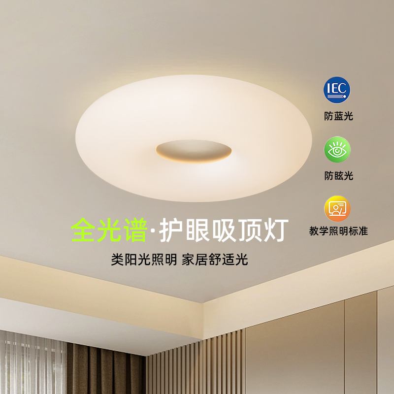 新特丽现代简约白玉玻璃