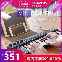 Midiplus akm320 25 37 key mobile Mini percussion pad electric sound arrangement MIDI keyboard