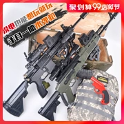 M416 trẻ em mô phỏng tay lấy súng bắn tỉa nước súng 98K boy awm Jedi đồ chơi sinh tồn điện tay trong một - Súng đồ chơi trẻ em