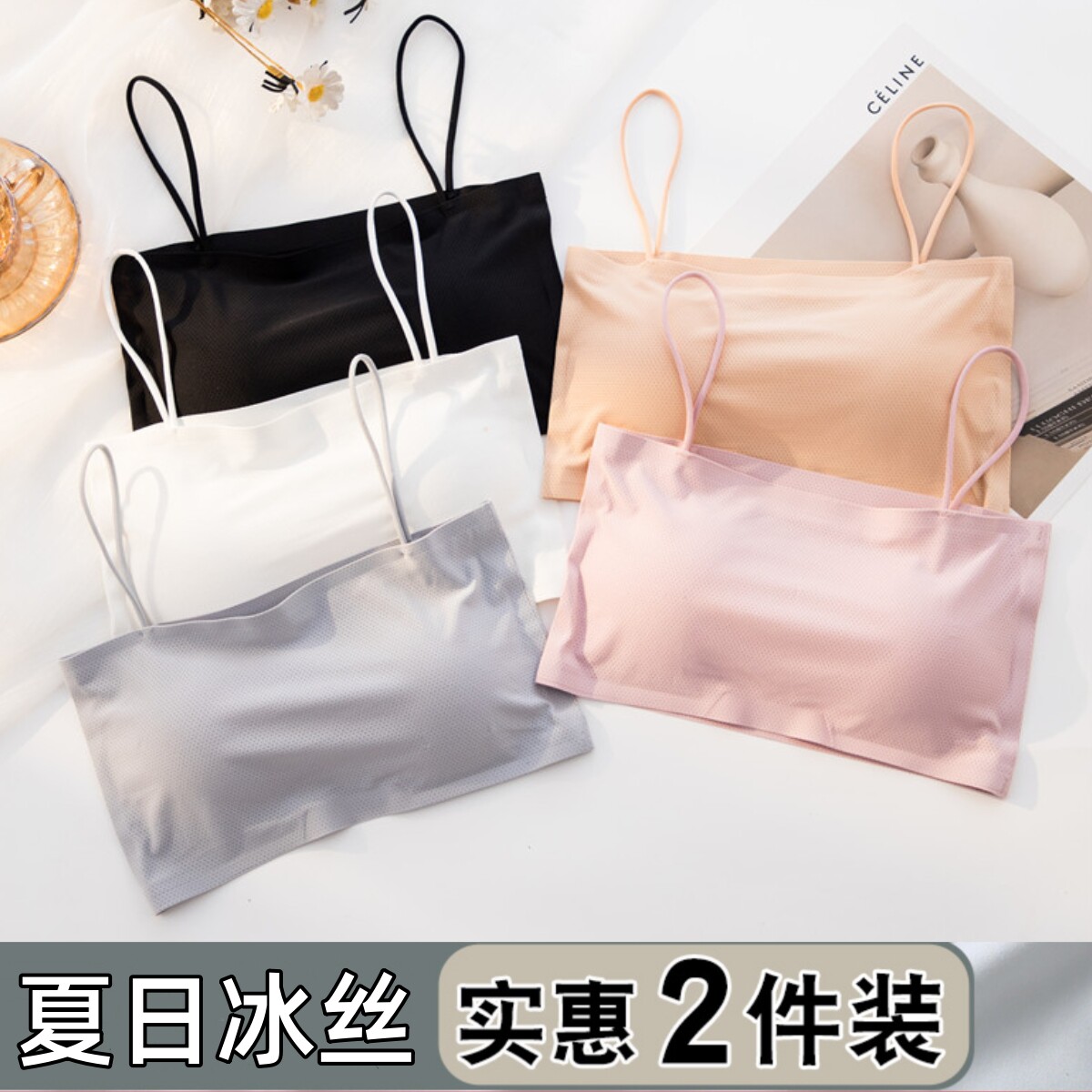 高中生内衣女发育期少女初中学生16-17岁青少年小胸聚拢运动文胸