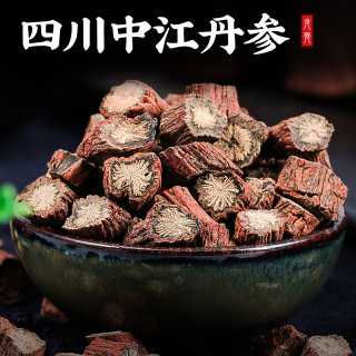 中江丹参500g克正品中药材紫丹参片泡茶水丹参粉茶超细非野生特级