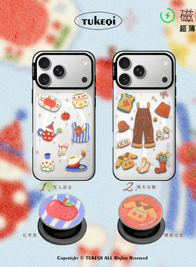 兔可七 艺术家童趣插画磁吸手机壳iPhone17卡通可爱超薄黑框磁吸保护壳