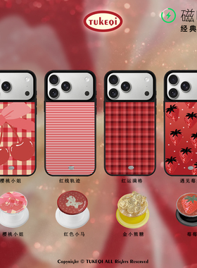 兔可七原创新年红草莓樱桃ins风磁吸手机壳iPhone保护壳小众设计