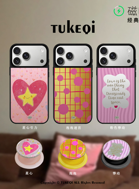 兔可七原创甜梦系列小众ins设计经典黑框适用iPhone17/16磁吸手机壳