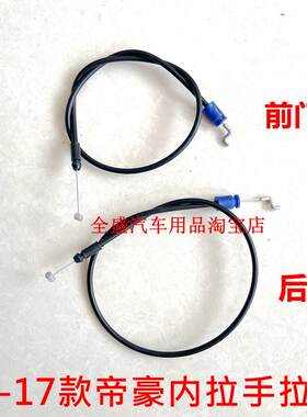 适配EC7715718RV车门拉手