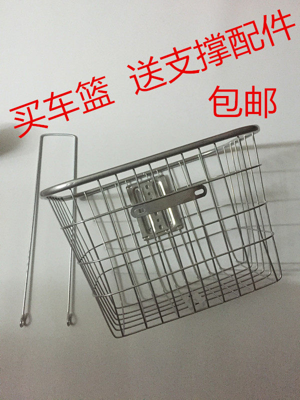 Panier pour vélo - Ref 2257736 Image 1