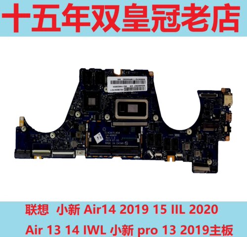 主板Lenovo/联想XiaoxinAir13