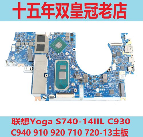 主板Lenovo/联想C740-14IML主板