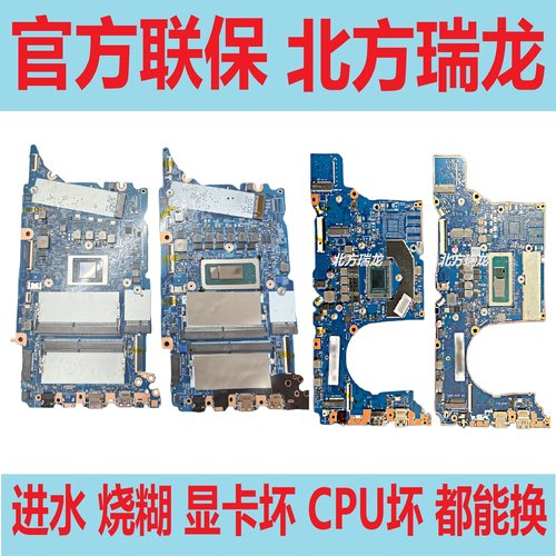 联想ThinkBookG614G5+主板