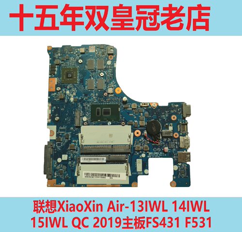 主板Lenovo/联想300-14IKB