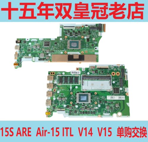 主板Lenovo/联想air-15itl202115