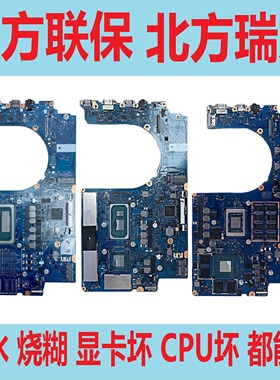 联想 小新Pro 16 ARH7 ACH 14 IRH8  IAH5 ACN IHU 2022 IRL8主板