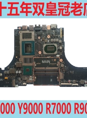 联想 拯救者 R9000P 2021H  Y9000X 2020 Y7000P R7000 2019 主板