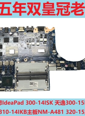 联想Y7000-1060 Y7000 2019 PG0 Y7000P R7000 R720 Y520-15主板