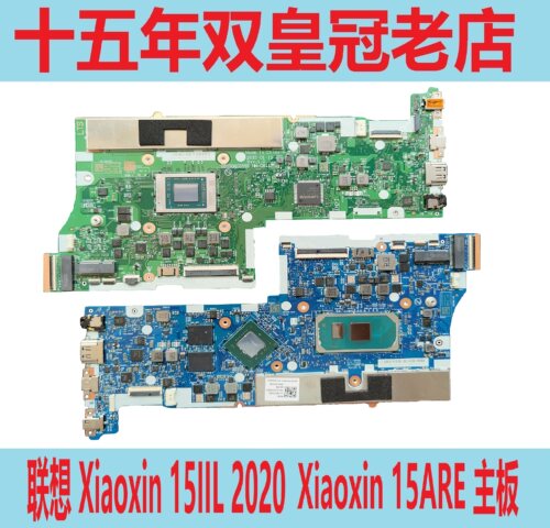 Lenovo/联想主板小新15iil2020