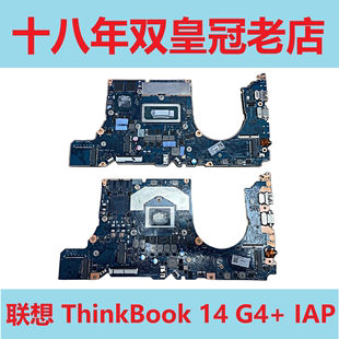 ARA 15p IAP ACH 联想 13s ThinkBook ARE ITL 主板