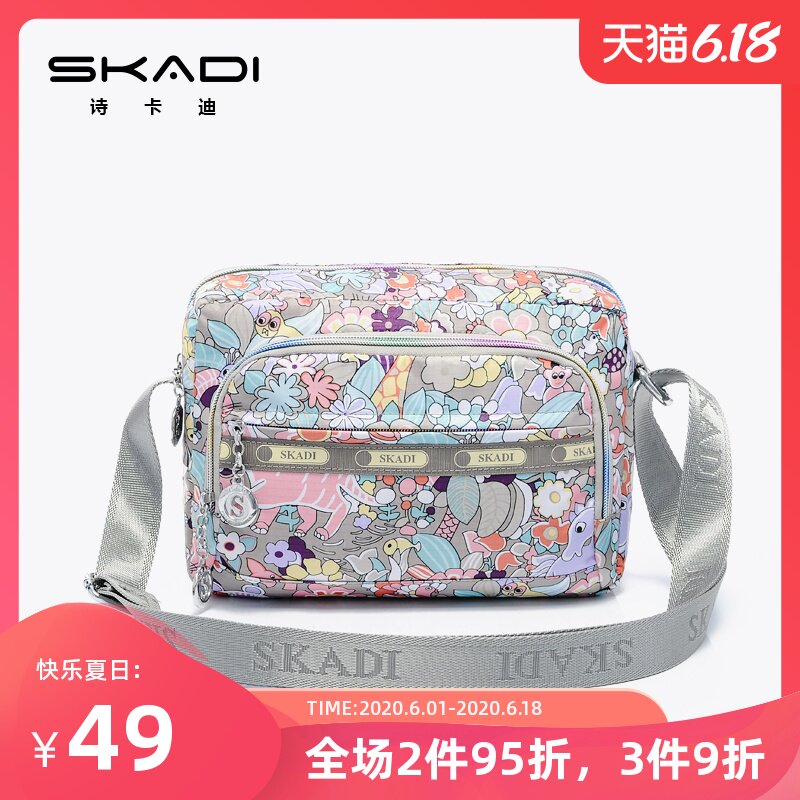 2020新款夏季休闲单肩小斜挎包尼龙女式牛津帆布包简约挎包女包包