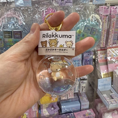 日本正版sanx轻松熊钥匙扣小挂件挂饰松弛熊流麻摇摇乐趣味钥匙扣