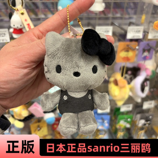 日本正品三丽鸥50周年水泥黑灰炭黑Kitty挂件经典平成娃娃包挂件