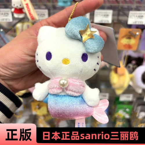 日本正版三丽鸥50周年限定包挂件