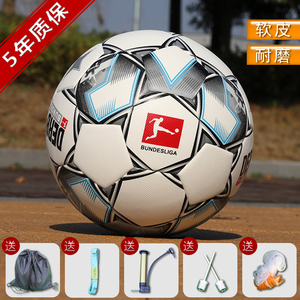 方块颗粒无缝热粘合5号成人足球