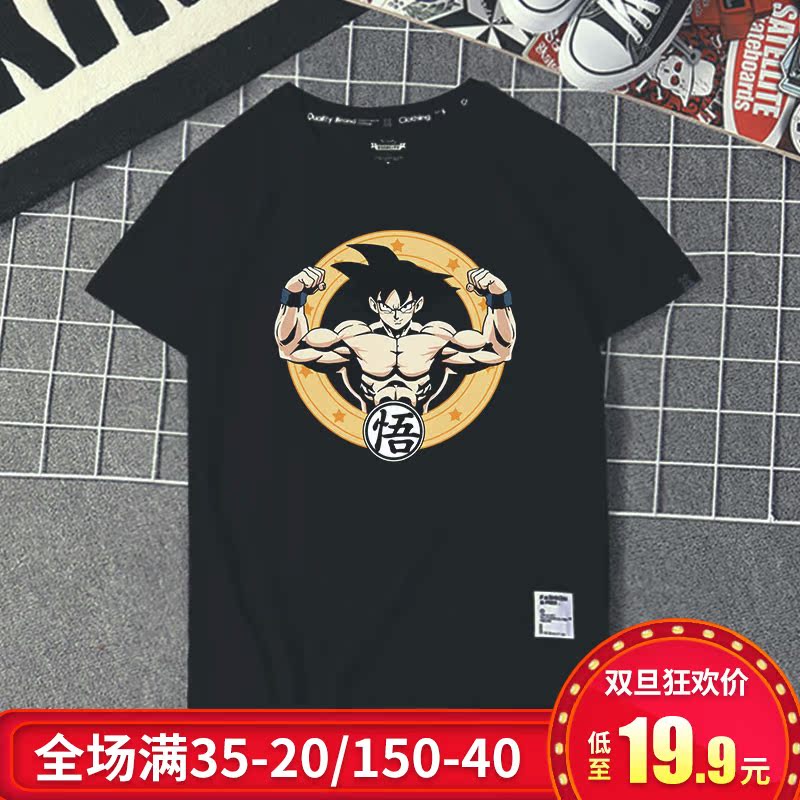 潮男boy短袖t恤男款韩版2018个性潮流夏季纯棉七龙珠悟空印花体恤