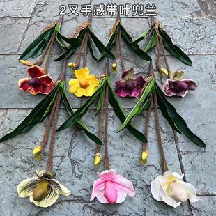 年宵花仿真兜兰 2叉手感带叶兜兰 婚庆家居软装婚礼假花花艺花材