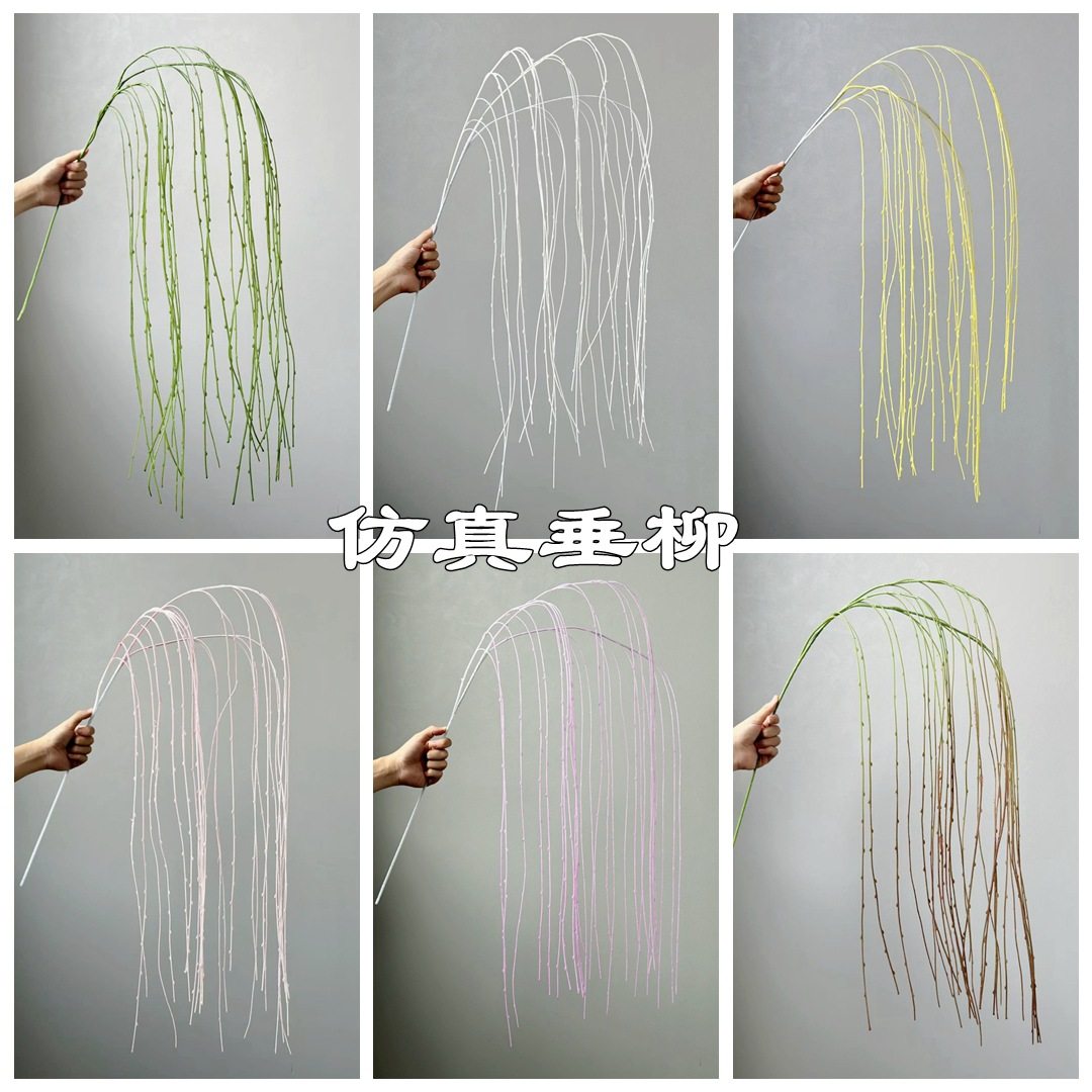婚庆仿真柳条婚礼线条花 大垂柳龙须草婚庆软装吊顶装饰假花花艺,家居饰品,仿真花/假花,淘宝优惠券,粉丝福利购,淘宝优惠卷