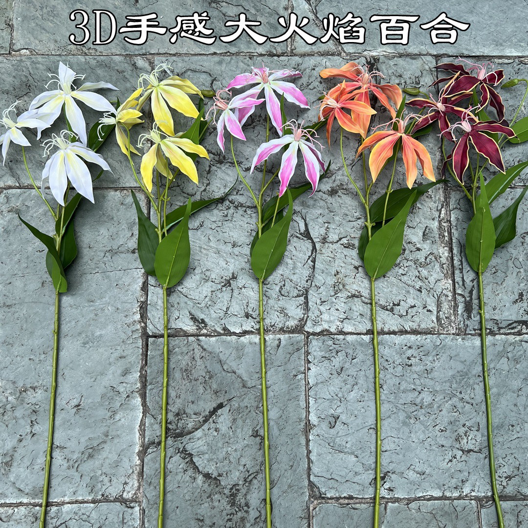 3D手感仿真花厂家手感火焰百合嘉兰婚庆家居拍摄美陈插花假花