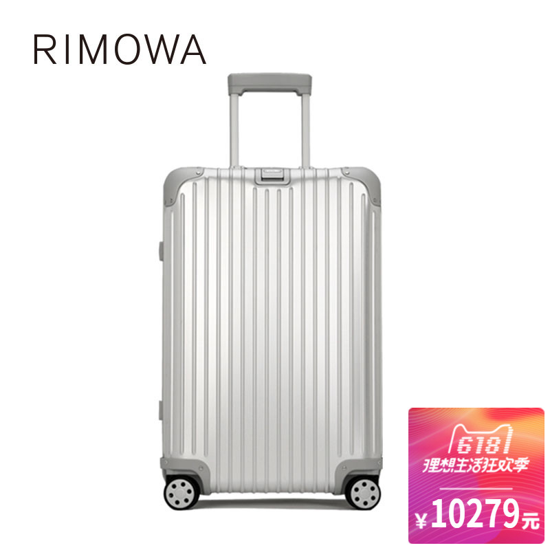 寸32托账箱镁铝合金经典款拉杆箱旅行箱TOPAS日默瓦Rimowa