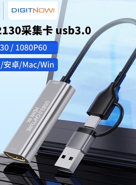 xbox/ps5苹果手机1080p60采集卡直播专用安卓ipad电脑hdmi转typec