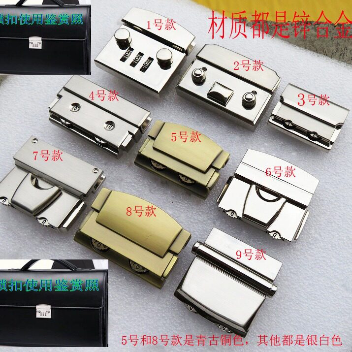 真皮男包密码锁扣配件金属数字锁休闲手提公文单肩背包按钮锁扣子