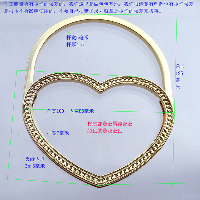 新款爱心形提手尖头手挽女包金属扣子配件箱包手柄金属半圆环螺丝