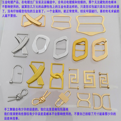 提手扣回字形条纹绳花结女包配件装饰扣子五金双头扣8字包带肩带