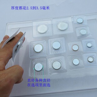 包包服饰大衣隐身隐形磁钮系扣子超强磁钢DIY配件金属缝纫扣箱包