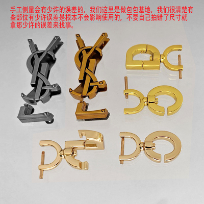 新款半圆环D字C字形虾扣五金配件